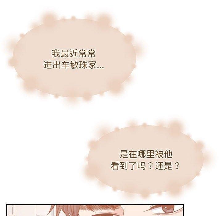 怀孕契约 第34话 130.jpg