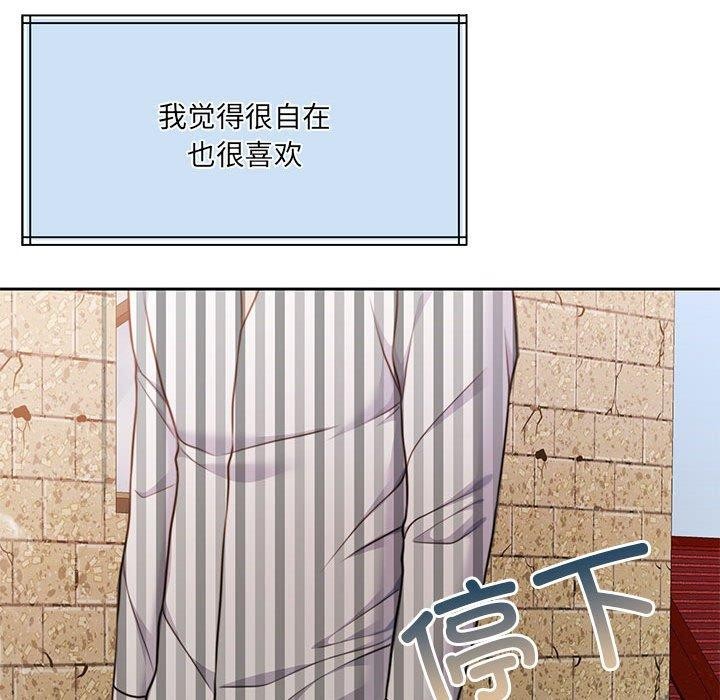怀孕契约 第34话 64.jpg