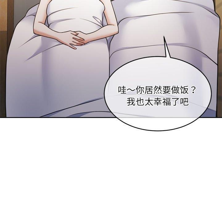 怀孕契约 第34话 13.jpg