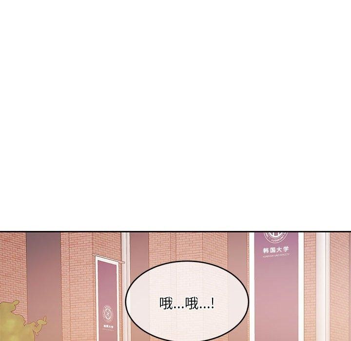怀孕契约 第34话 144.jpg