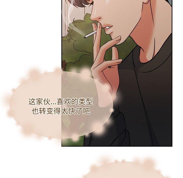 怀孕契约 第34话 137.jpg