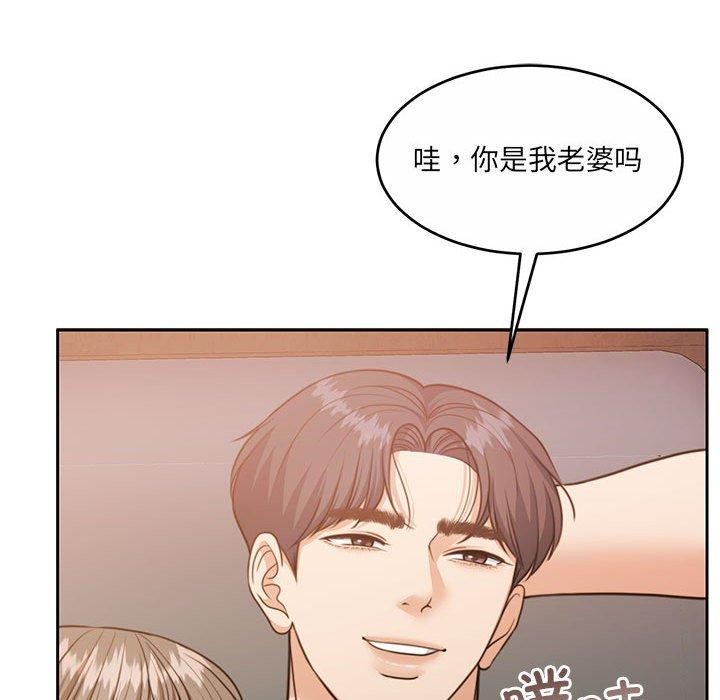 怀孕契约 第34话 43.jpg