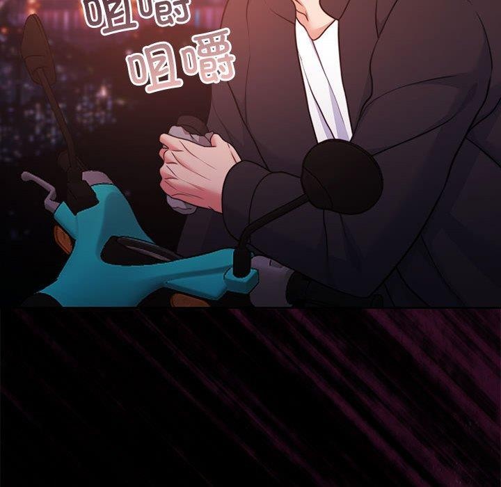 怀孕契约 第34话 25.jpg