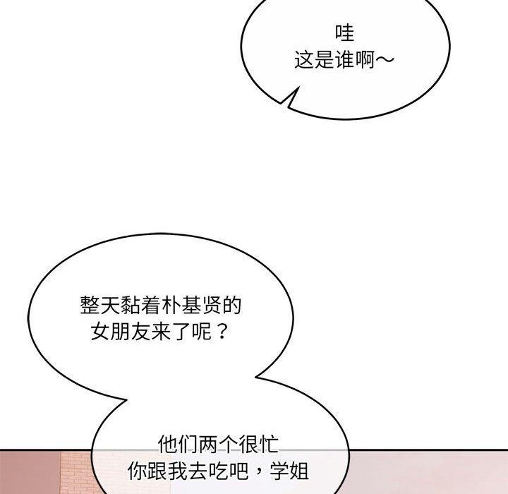怀孕契约 第34话 178.jpg