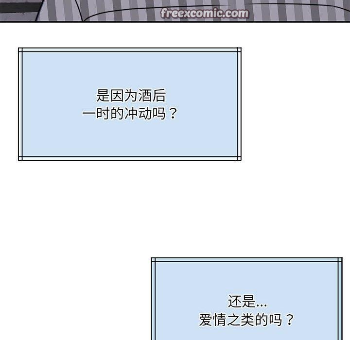 怀孕契约 第34话 70.jpg