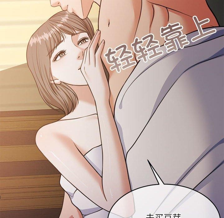 怀孕契约 第34话 41.jpg