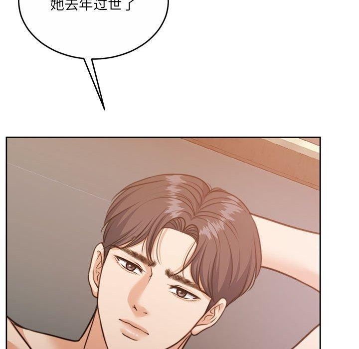 怀孕契约 第34话 32.jpg