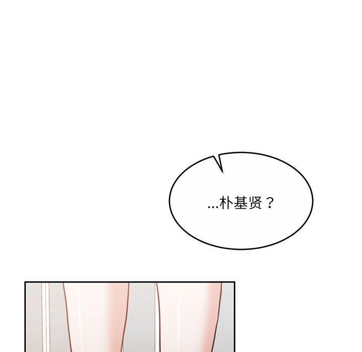 怀孕契约 第34话 142.jpg