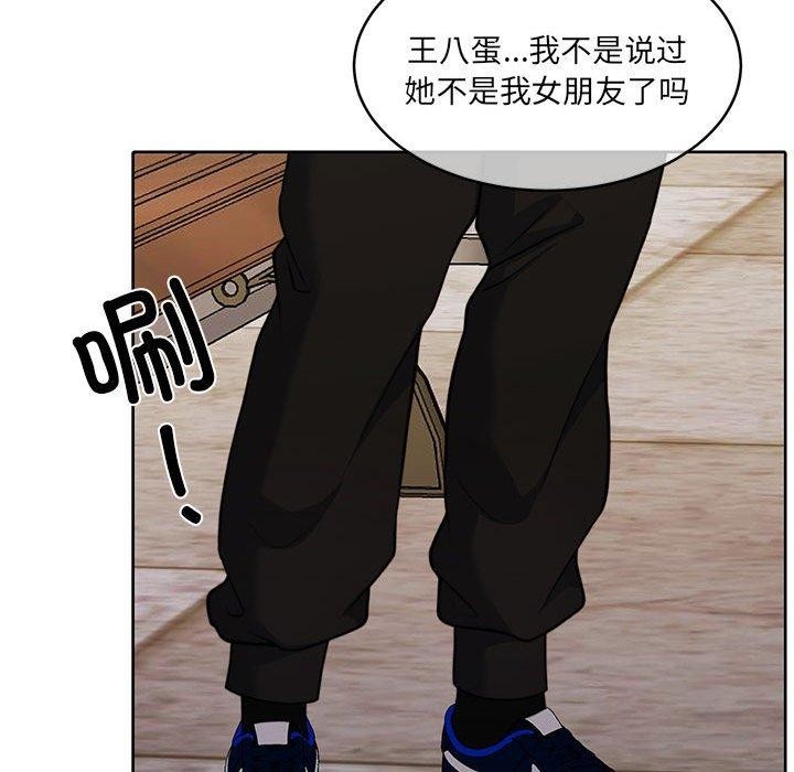 怀孕契约 第34话 181.jpg