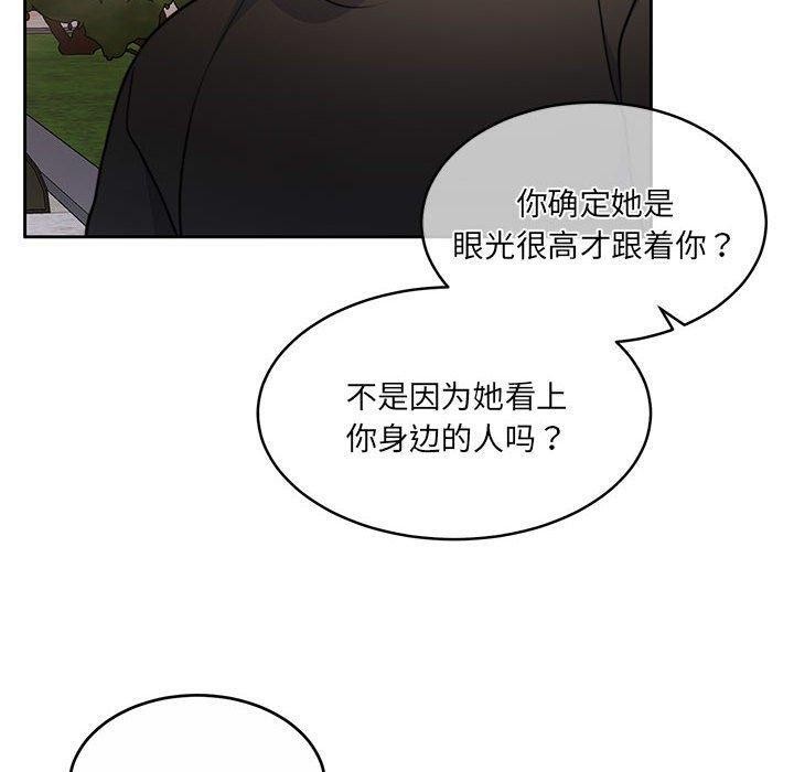 怀孕契约 第34话 120.jpg