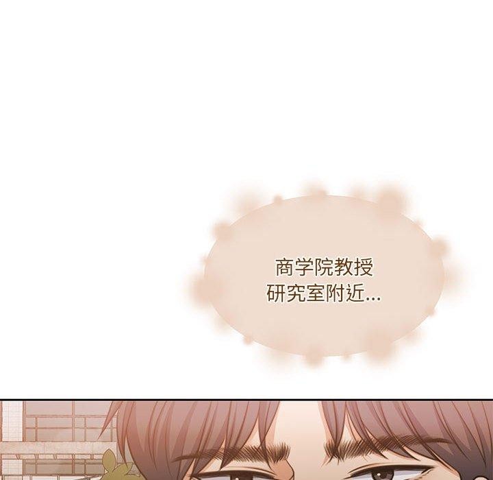 怀孕契约 第34话 159.jpg