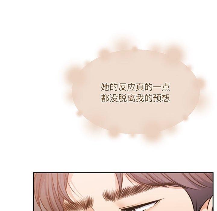 怀孕契约 第34话 48.jpg