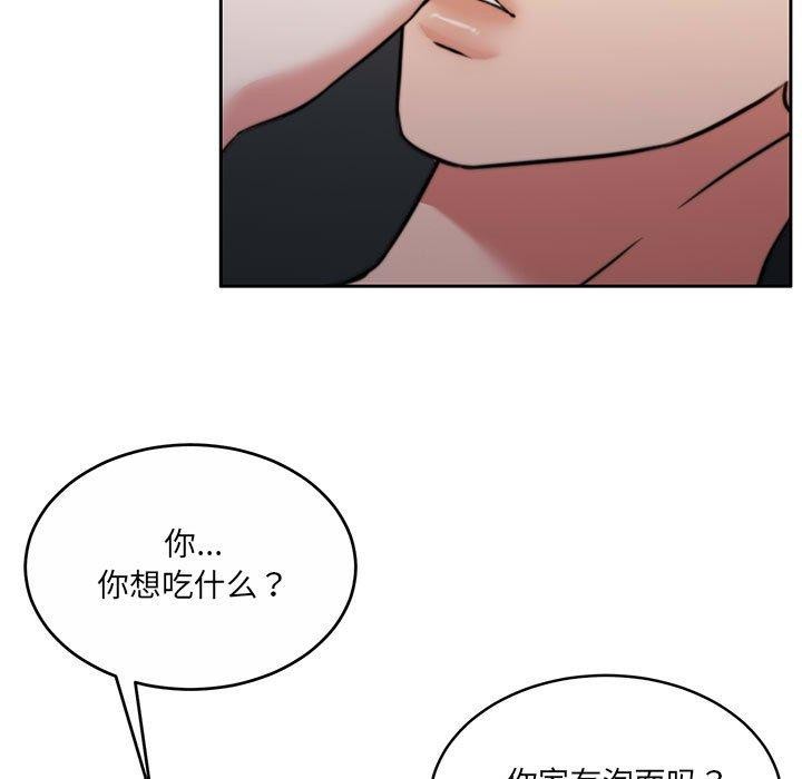 怀孕契约 第34话 9.jpg