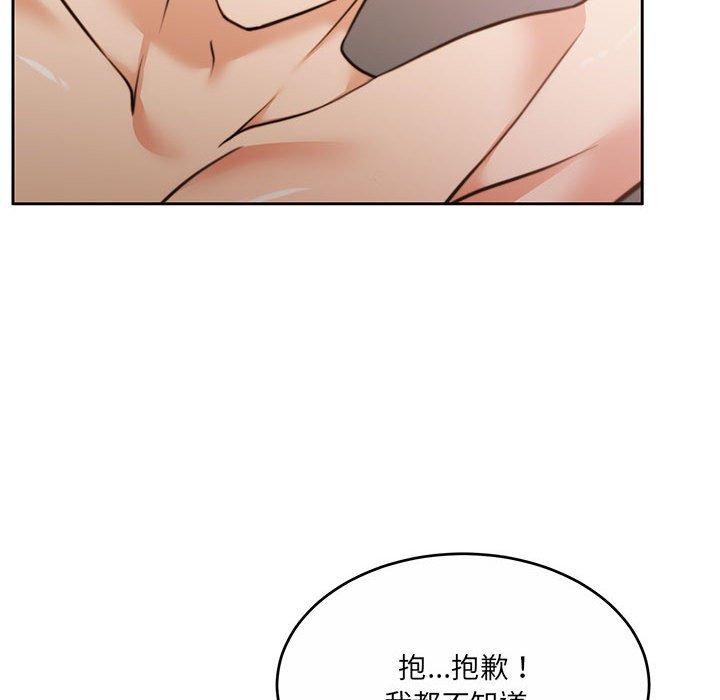 怀孕契约 第34话 33.jpg