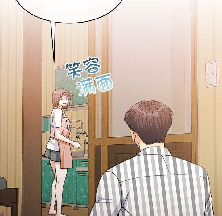 怀孕契约 第34话 95.jpg