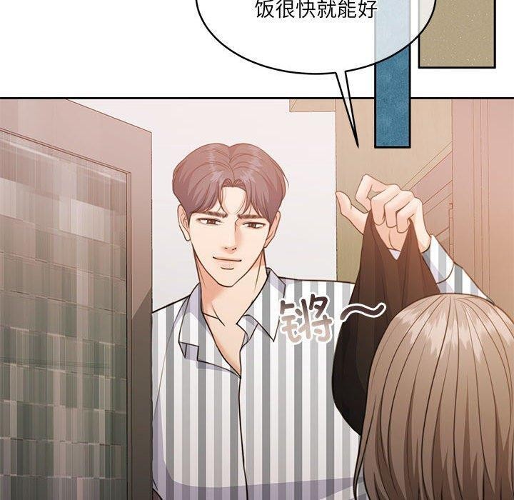 怀孕契约 第34话 90.jpg