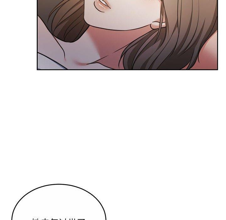 怀孕契约 第34话 31.jpg