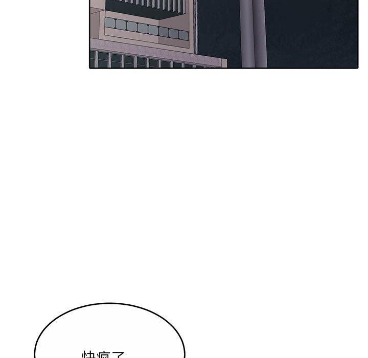 怀孕契约 第34话 107.jpg