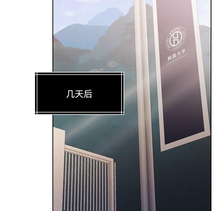 怀孕契约 第34话 106.jpg