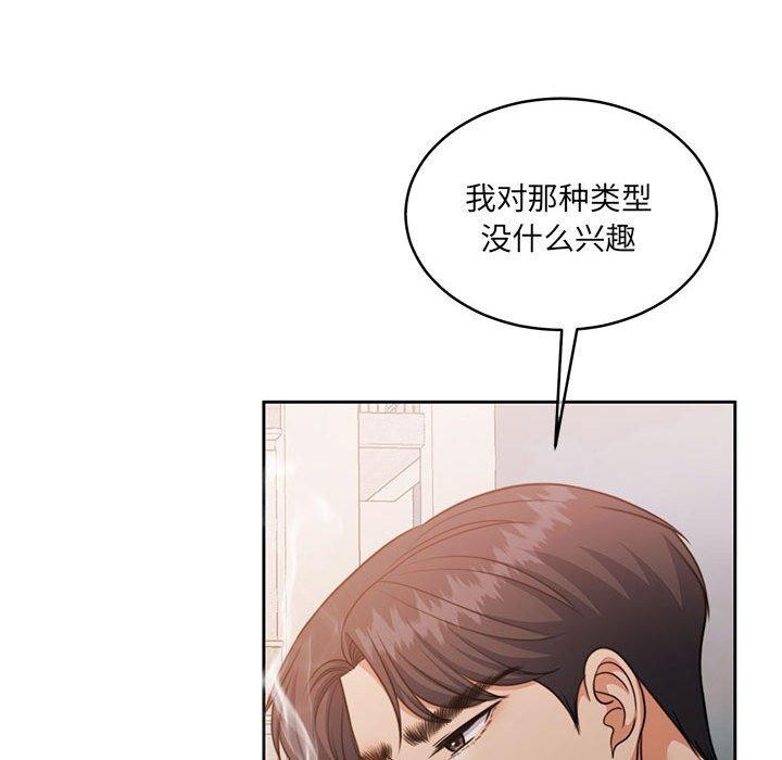 怀孕契约 第34话 136.jpg