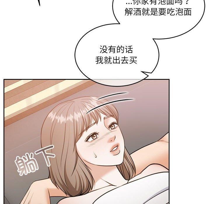 怀孕契约 第34话 10.jpg