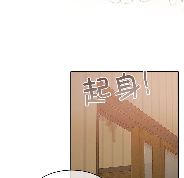 怀孕契约 第34话 54.jpg