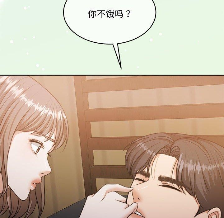 怀孕契约 第34话 6.jpg