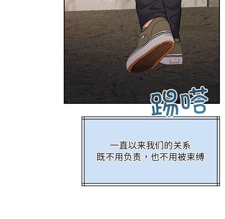 怀孕契约 第34话 63.jpg