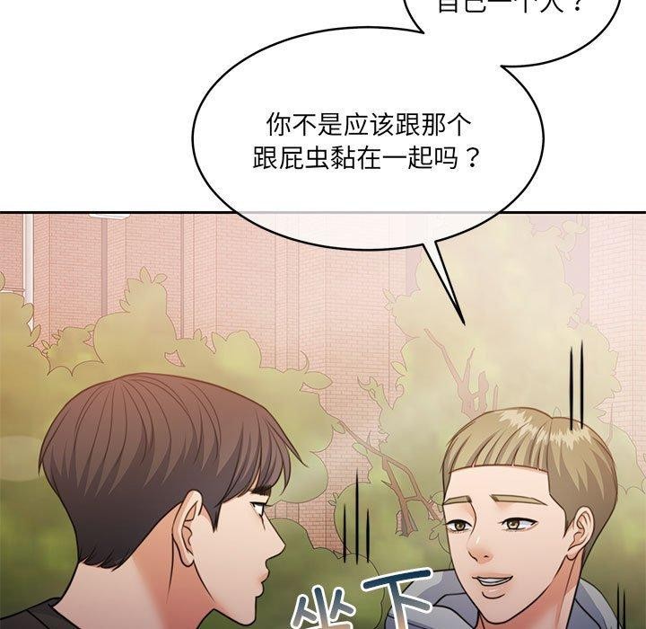 怀孕契约 第34话 117.jpg