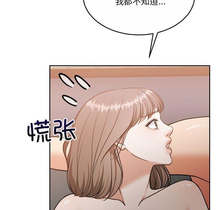 怀孕契约 第34话 34.jpg