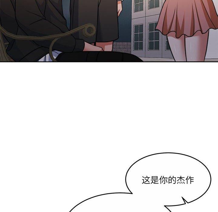 怀孕契约 第34话 155.jpg