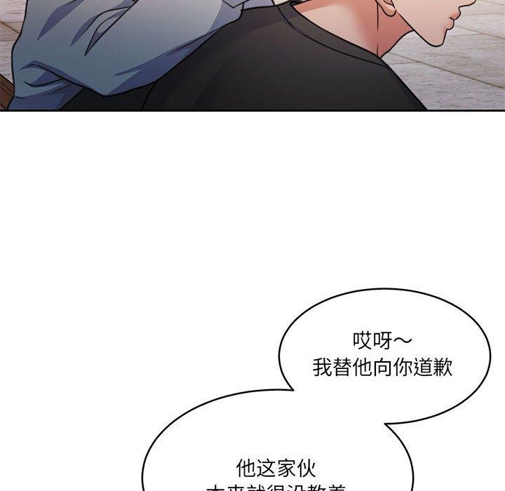 怀孕契约 第34话 153.jpg
