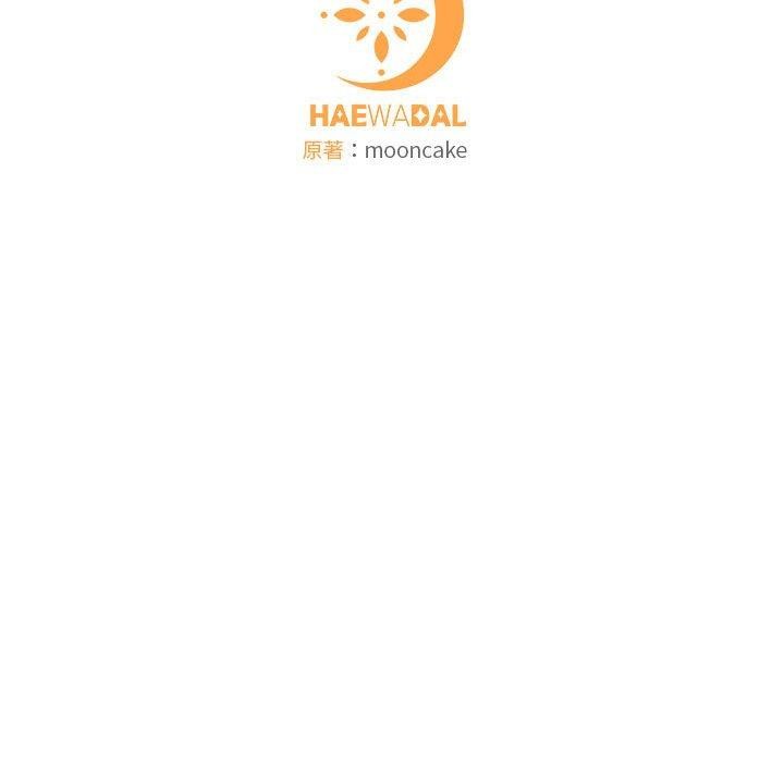 怀孕契约 第34话 192.jpg