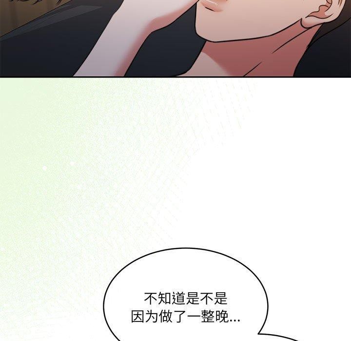 怀孕契约 第34话 7.jpg