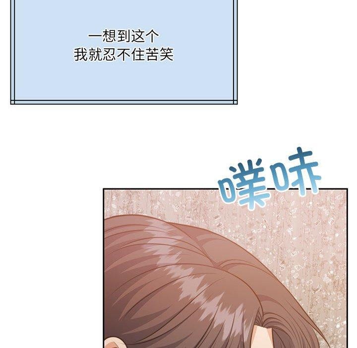 怀孕契约 第34话 73.jpg