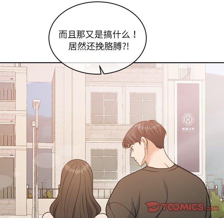 怀孕契约 第34话 188.jpg