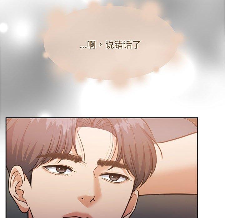 怀孕契约 第34话 45.jpg