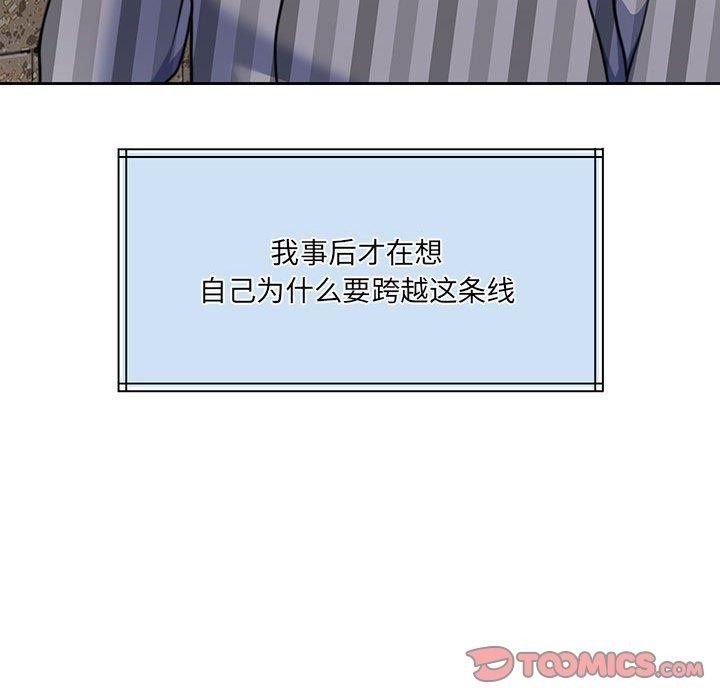 怀孕契约 第34话 68.jpg