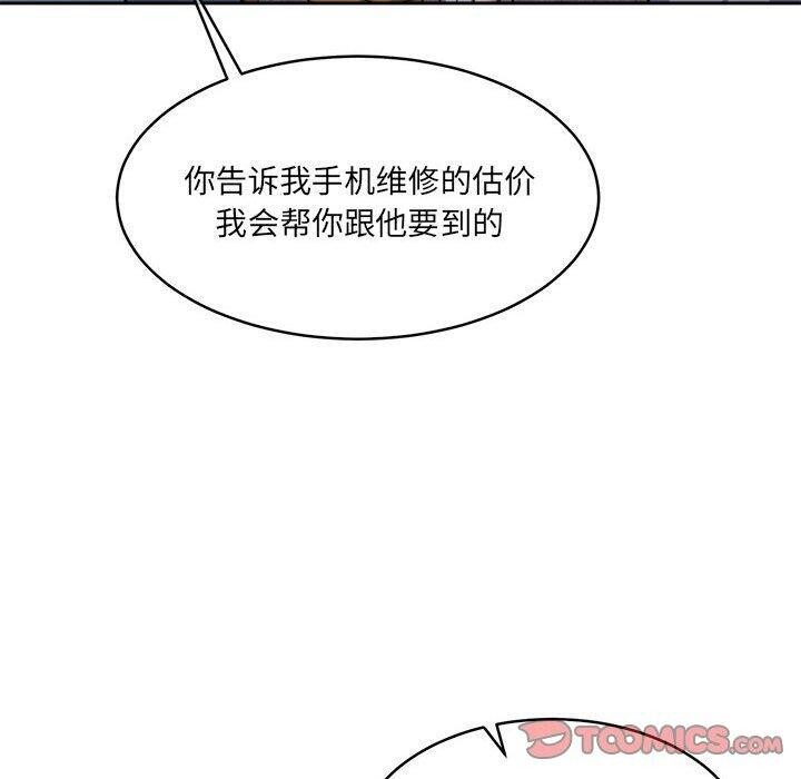 怀孕契约 第34话 180.jpg