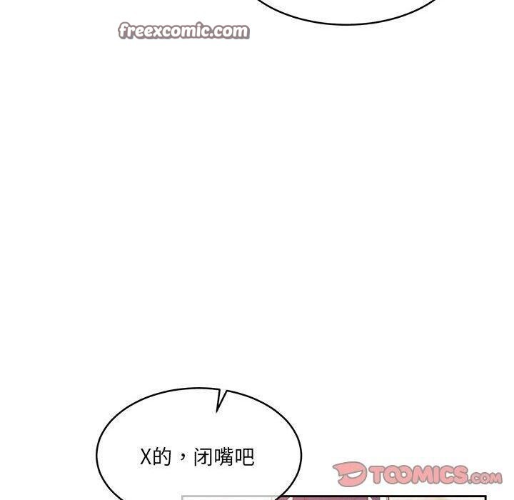 怀孕契约 第34话 140.jpg