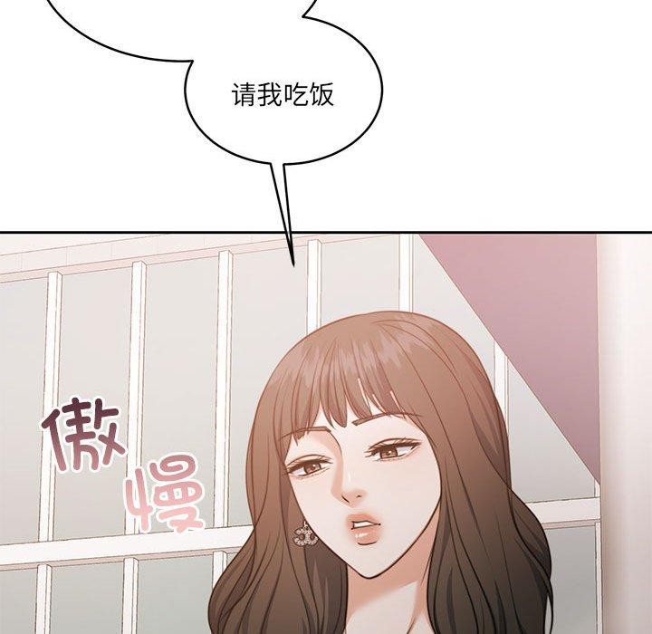 怀孕契约 第34话 147.jpg