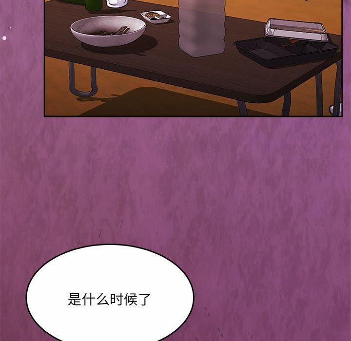 怀孕契约 第34话 21.jpg