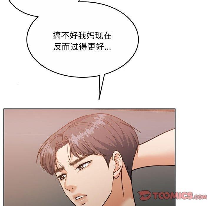 怀孕契约 第34话 36.jpg