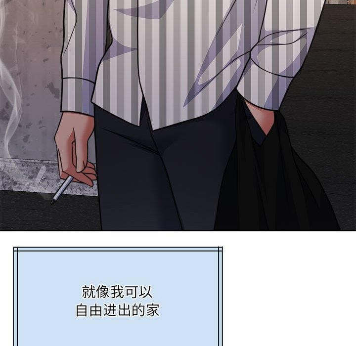 怀孕契约 第34话 85.jpg