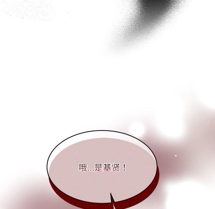 怀孕契约 第34话 173.jpg