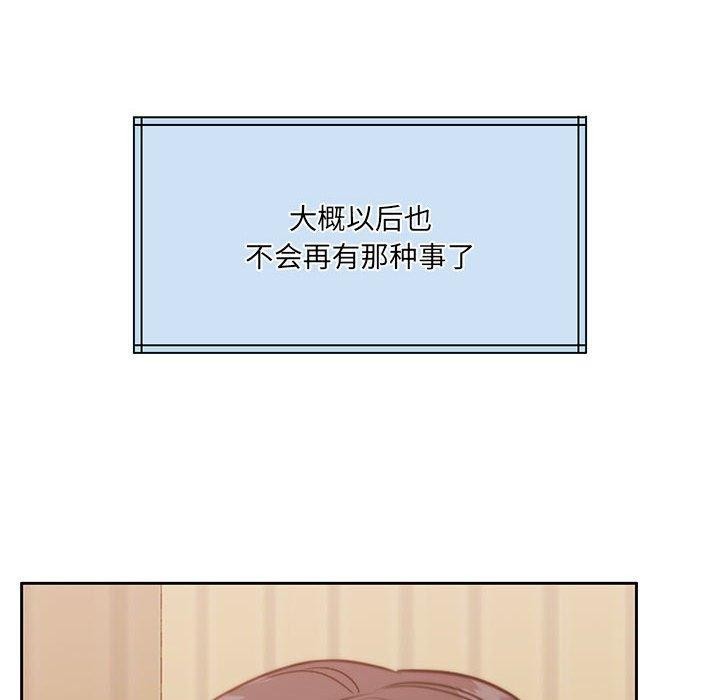 怀孕契约 第34话 101.jpg