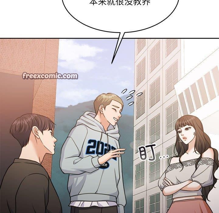 怀孕契约 第34话 154.jpg