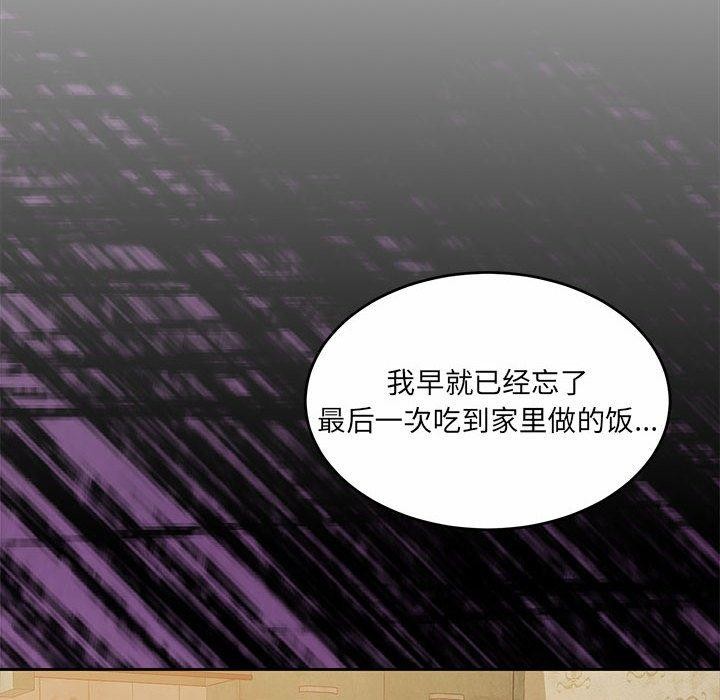 怀孕契约 第34话 18.jpg