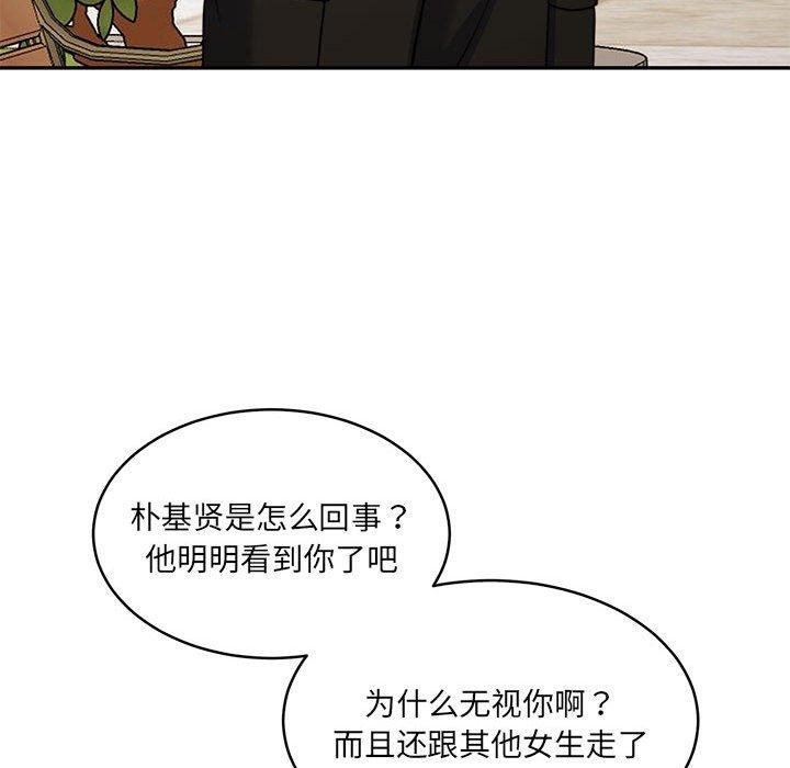 怀孕契约 第34话 185.jpg