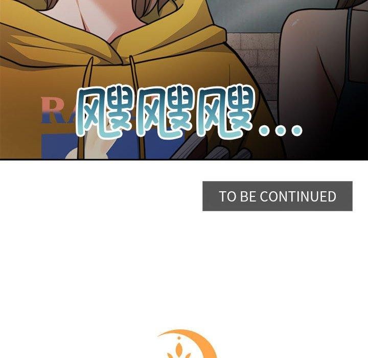 怀孕契约 第34话 191.jpg